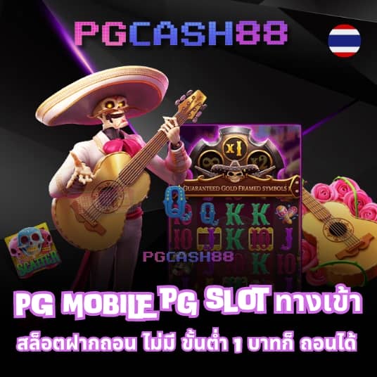 pgc4สล็อต